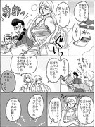 鉄血のオルフェンズ 昭弘 アルトランド ラフタ フランクランド 漫画 Pixiv年鑑 B