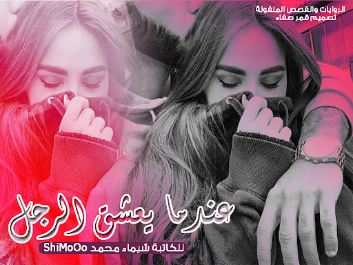 صورة