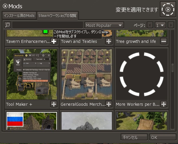 Banished日本語化mod配布ページ