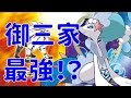 ポケモン サンムーン アシレーヌ 267404-ポケモン サンムーン アシレーヌ