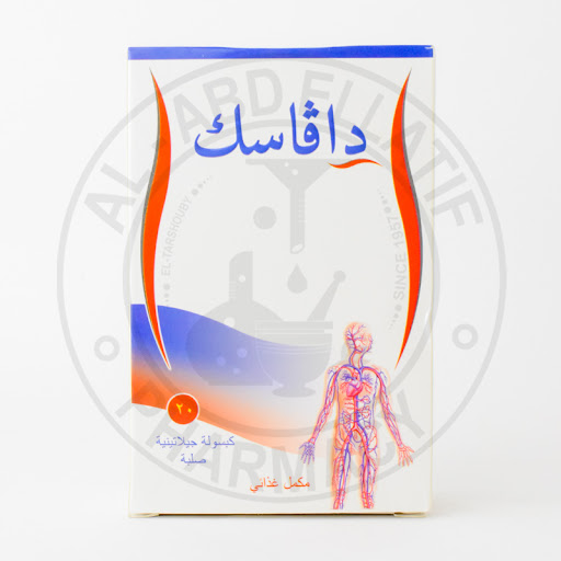 صورة