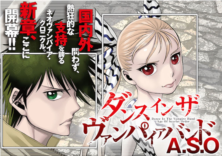 ダンス イン ザ ヴァンパイアバンドの画像 原寸画像検索