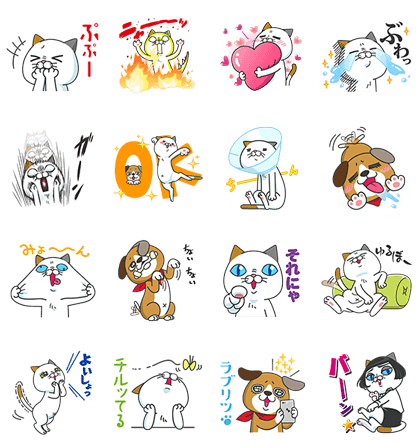 Line無料スタンプ タマ川ヨシ子 猫 全世界待望の第12弾