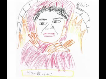 歌がうまい歌い手紹介その１ 春の左利き さん ボイトレ カラオケをぶった斬る
