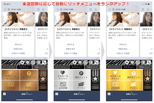 イメージ