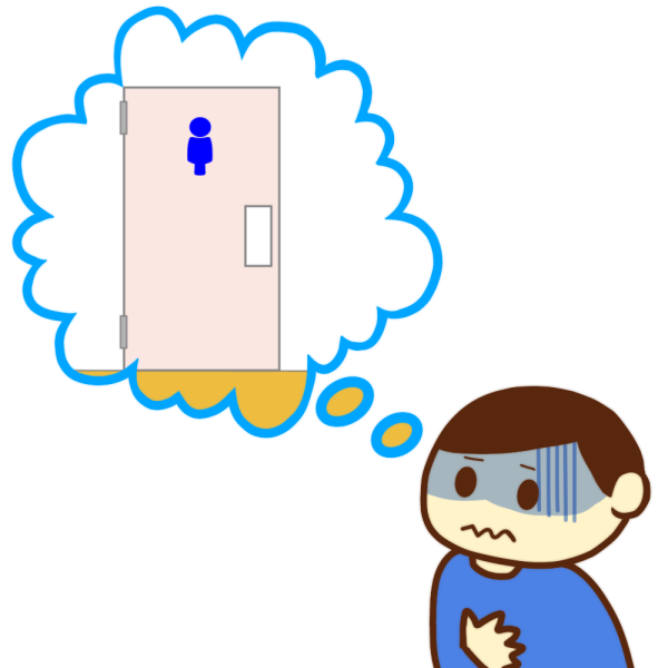 トイレに行きたい青ざめた男性のイラスト かわいいフリー素材が無料のイラストレイン
