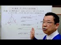 画像をダウンロード 中二数学証明 178750-中二数学証明 練習問題