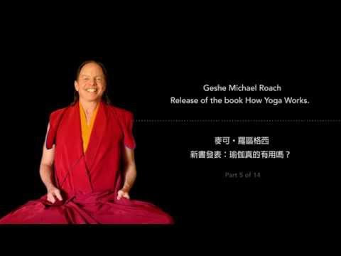 Video How Yoga Works Geshe Michael Roach