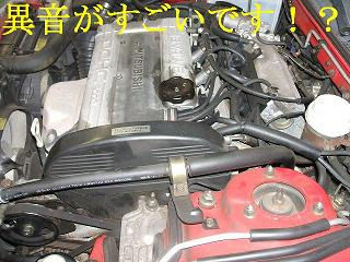 車の整備 修理 ネットギア 横浜 エクリプス