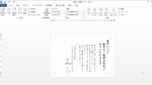 イメージ