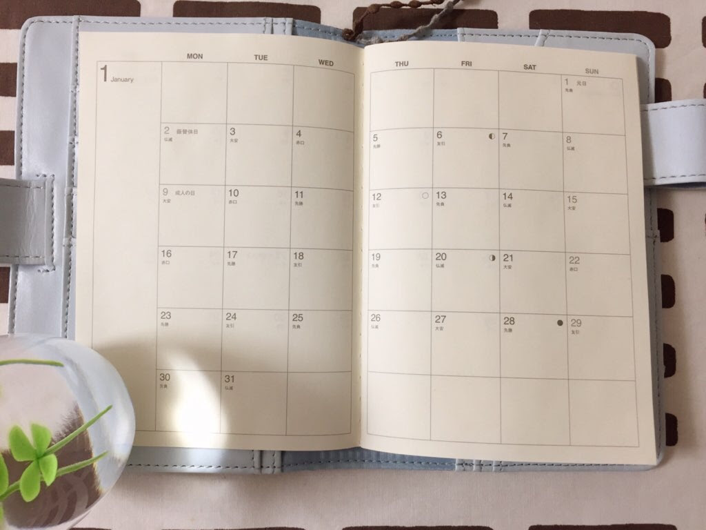 17年の手帳は 無印良品 ほぼ日 子ども手帳も始めました パラティッシ