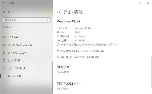 イメージ