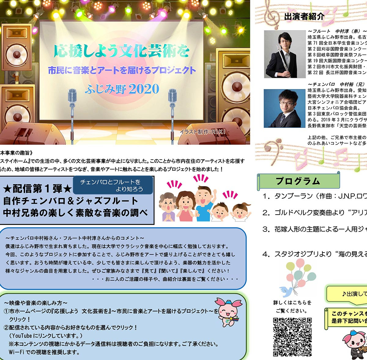 Riki ギャラリー