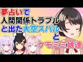 【ベストコレクション】 ��ニメ 夢 占い 356184-アニメ 夢占い