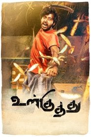 Telecharger Ulkuthu 2017 Le Film Gratuit