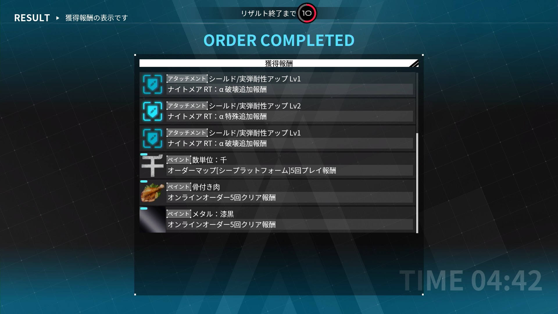 デモンエクスマキナクリア 感想など ゲームの玉子様
