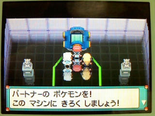 ポケモン プラチナ５０日目 ｖｓシロナ うさぎ愛好会 旧