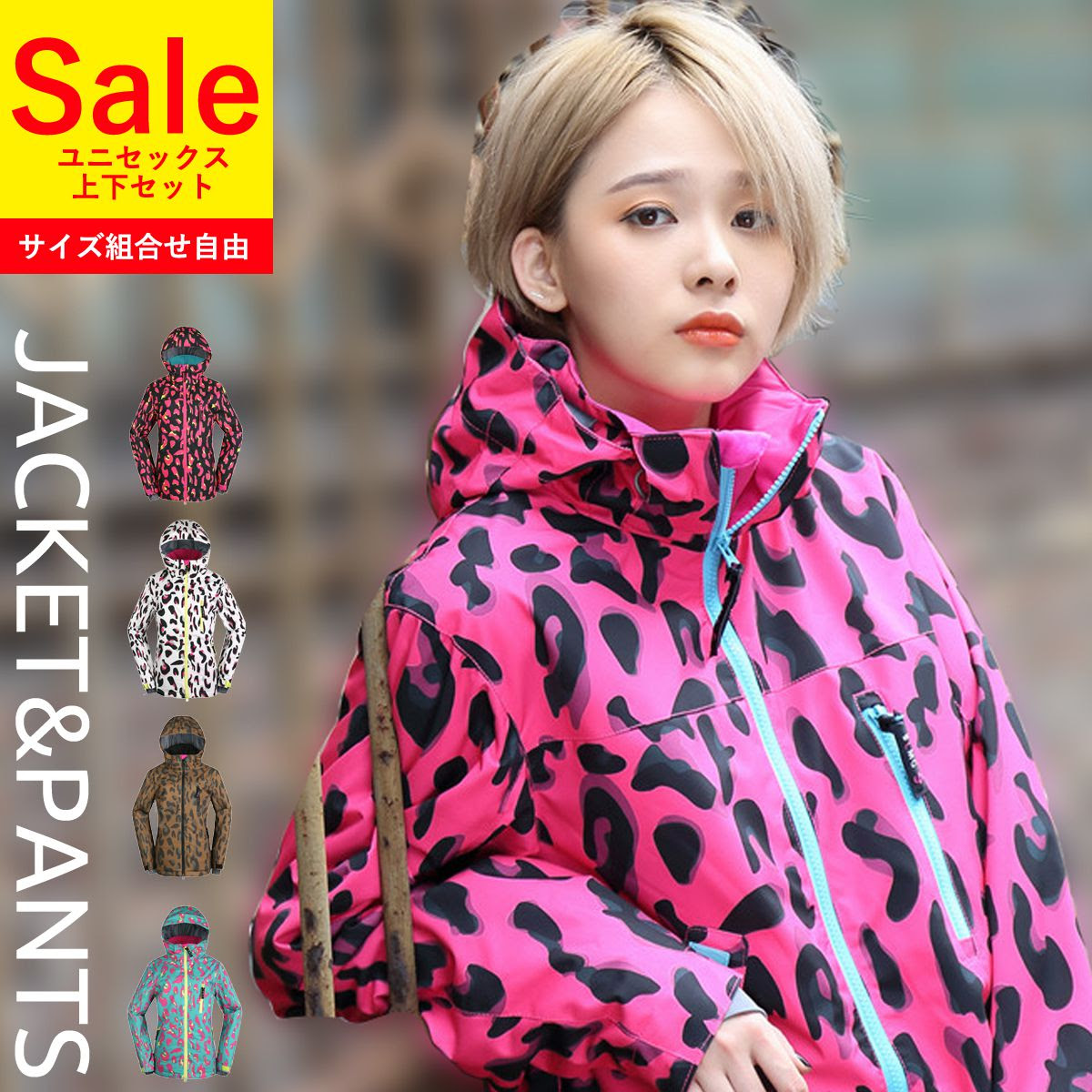レディース スノーボードウェア スキーウエア メンズ 上下セット 人気 かわいい Xs ウェア パンツサイズも自由に選べる上下セット スノボウェア スノーボードウエア ユニセックス スノボ スノーウェア 土日祝無休 スノーウェア専門店フライトアート 土日祝無休