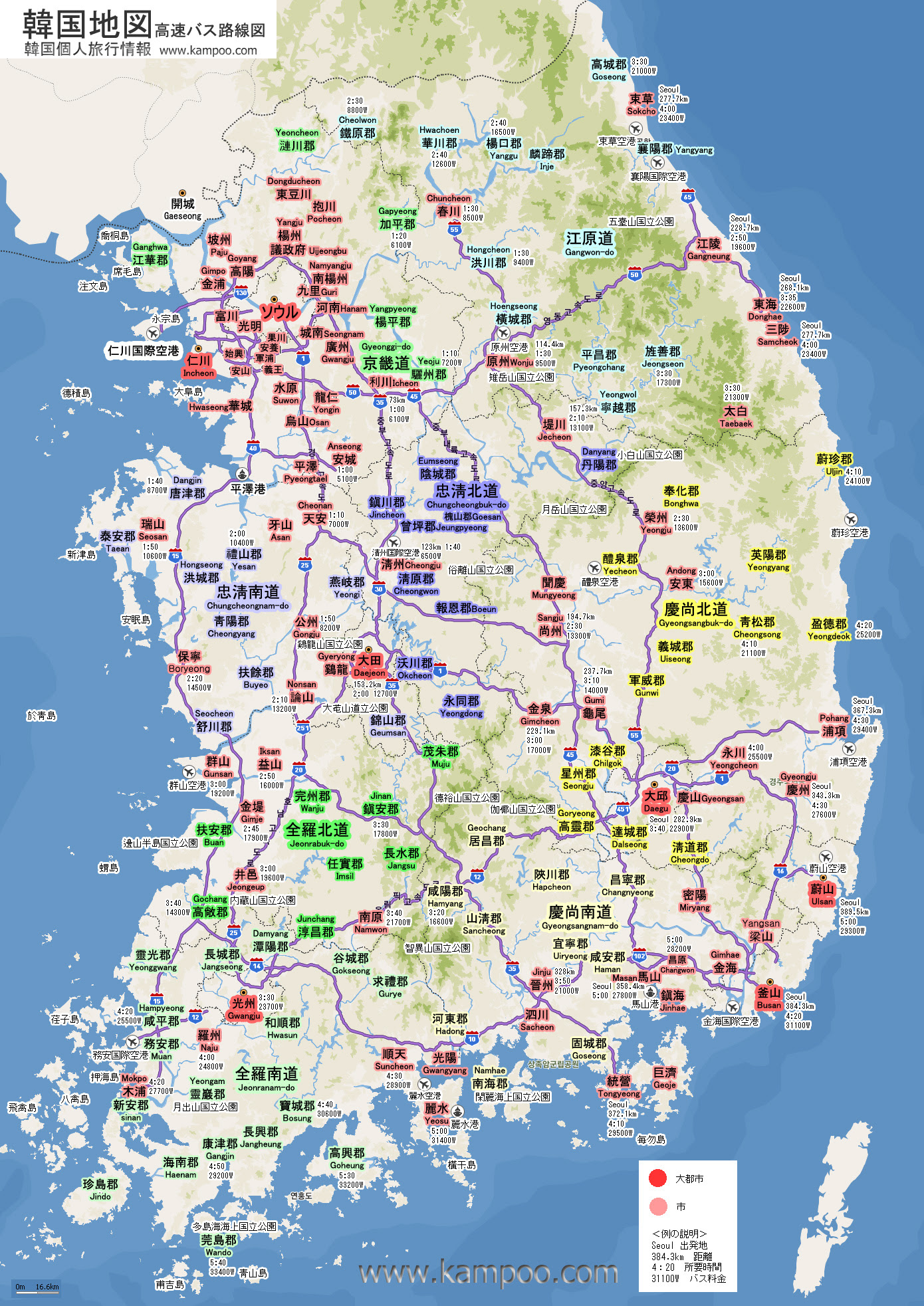 韓国地図 日本語 英語表記 韓国全国バス路線図