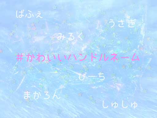 イメージ