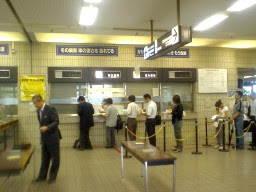 江東運転免許試験場への行き方と学科試験の申請方法の解説 Minanime ふたつ 楽天ブログ