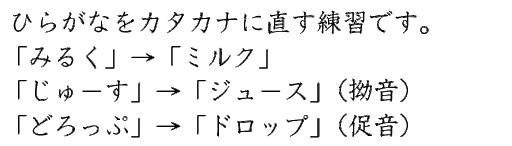 イメージ