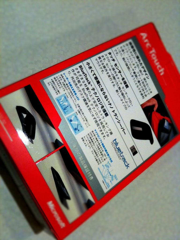 Microsoft arc touch