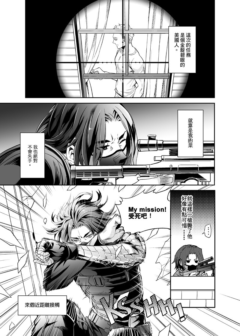 七號溫室 冬盾冬only新刊 Sir Things Have Changed 情報頁 印調中