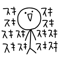 Lineスタンプ 棒人間 の完全一覧 全1000種類
