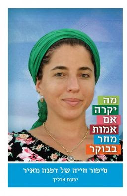 תמונה