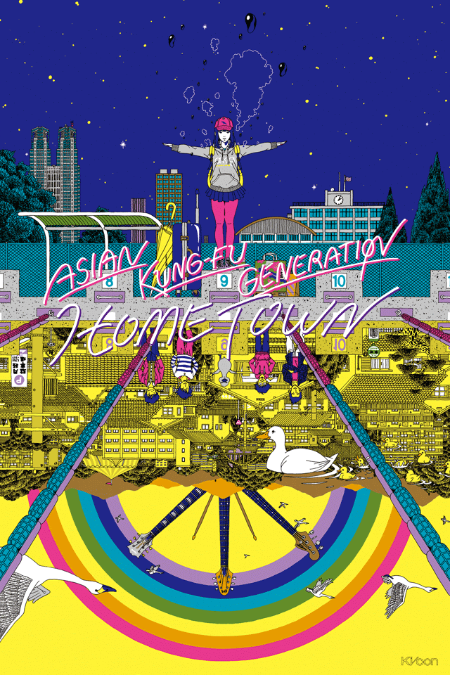 Asian Kung Fu Generation アルバム ホームタウン スマホ壁紙プレゼント