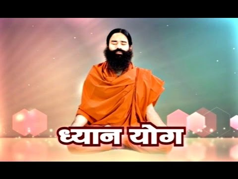 VIDEO : dhyan yog : swami ramdev | 11 jan 2015 (part 1) - visit us on website:https://www.bharatswabhimantrust.org; blog:https://www.swami-ramdev.com facebook: https://www.facebook. ...