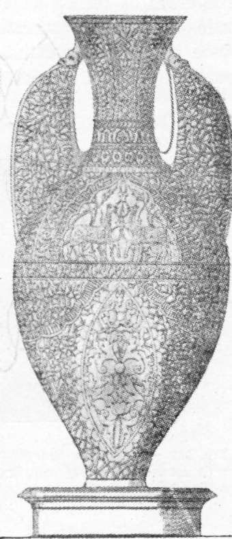 படம் 300 - பழைய வேலைப்பாடு படி, அல்ஹம்ப்ராவிலிருந்து அரபு குவளை.