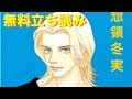 【ベストコレクション】 mars 試し 読み 149291