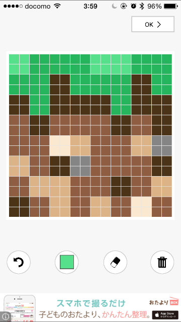 マインクラフトつくってみた 壁紙をつくれるアプリでマイクラ壁紙をつくってみた ぬんゲームズ マイクラを作ってあそぼう