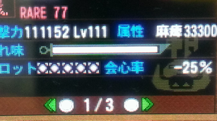 Mh4 このチート武器がやばすぎるｗｗｗｗｗｗｗｗｗ モンハンライズ サンブレイク2chまとめ速報 Mhrise攻略