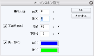 クリスタでgifアニメをつくろう 動くイラスト機能