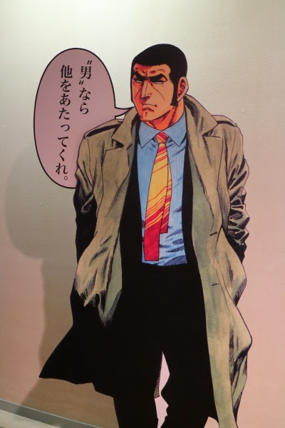 川崎市市民ミュージアム ゴルゴ13 企画展レポート 名作 海に向かうエバ の全原画を展示 11月3日 土 はさいとう たかを先生サイン会を開催し入場無料に 武蔵小杉広域 武蔵小杉ブログ 武蔵小杉ライフ 公式ブログ