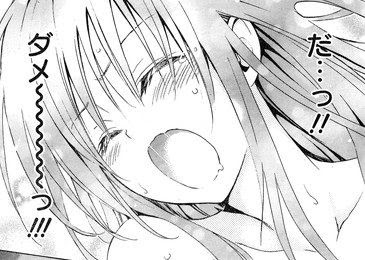 古手川唯 場外ホームラン 煌 Subara