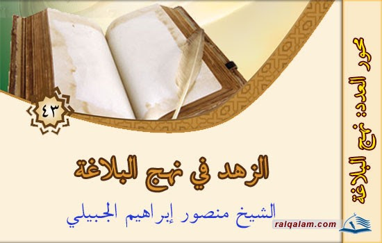 رسالة تعريفية شخصية