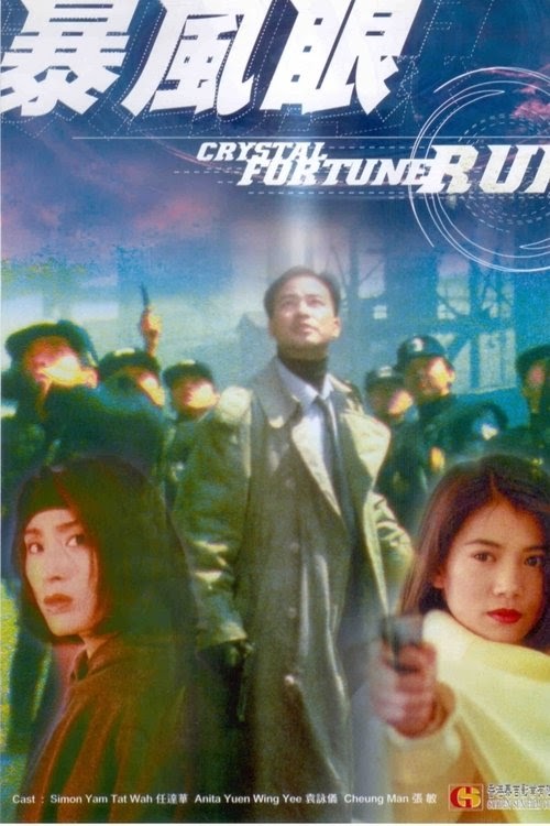 暴風眼 online magyarul videa online streaming teljes 1994 uhd dvd
