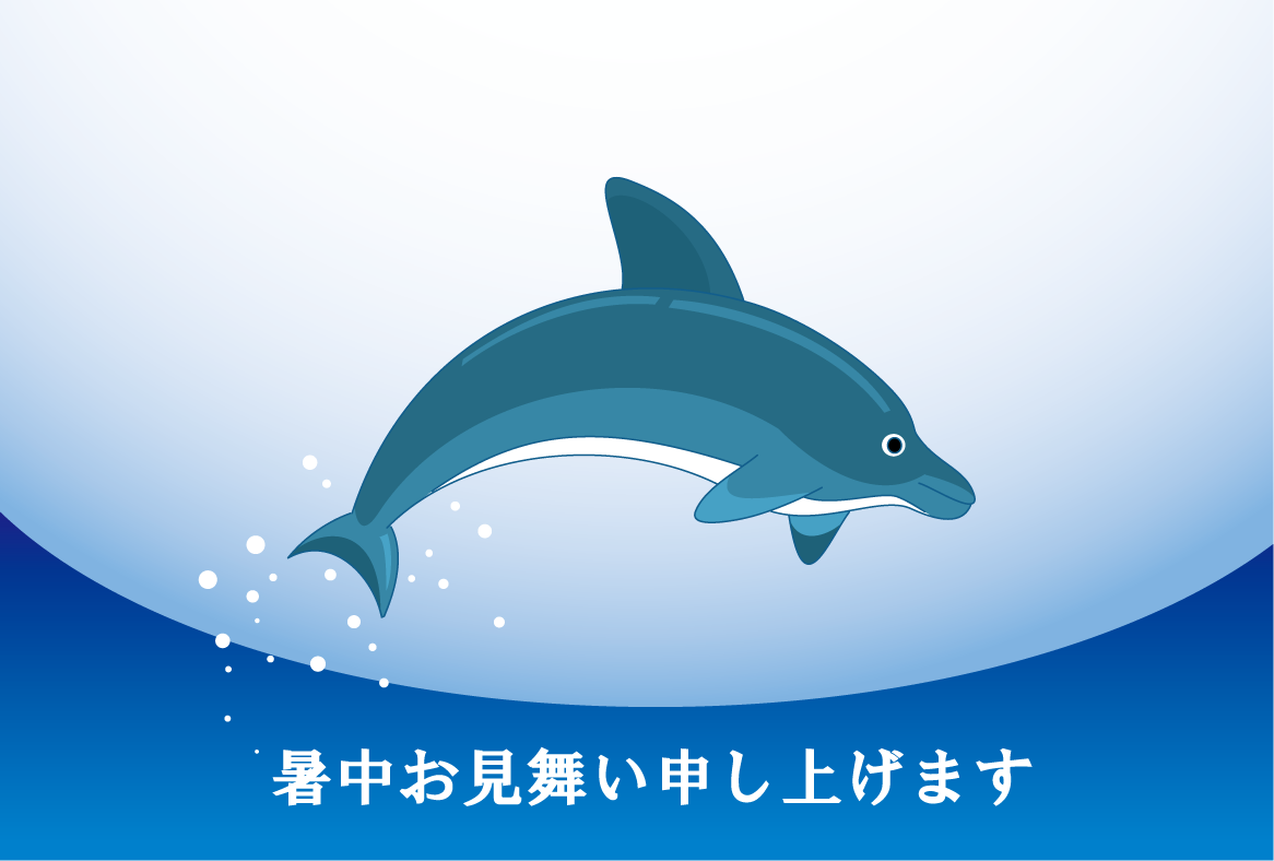 かわいい動物画像 最新のhdかわいい おしゃれ イルカ イラスト