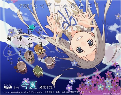 あの花 のpspゲーム化と新たな めんまフィギュア Cinema Kingdom Blog