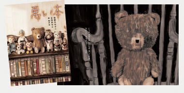 こわ グリーンサンタ の森 Blog