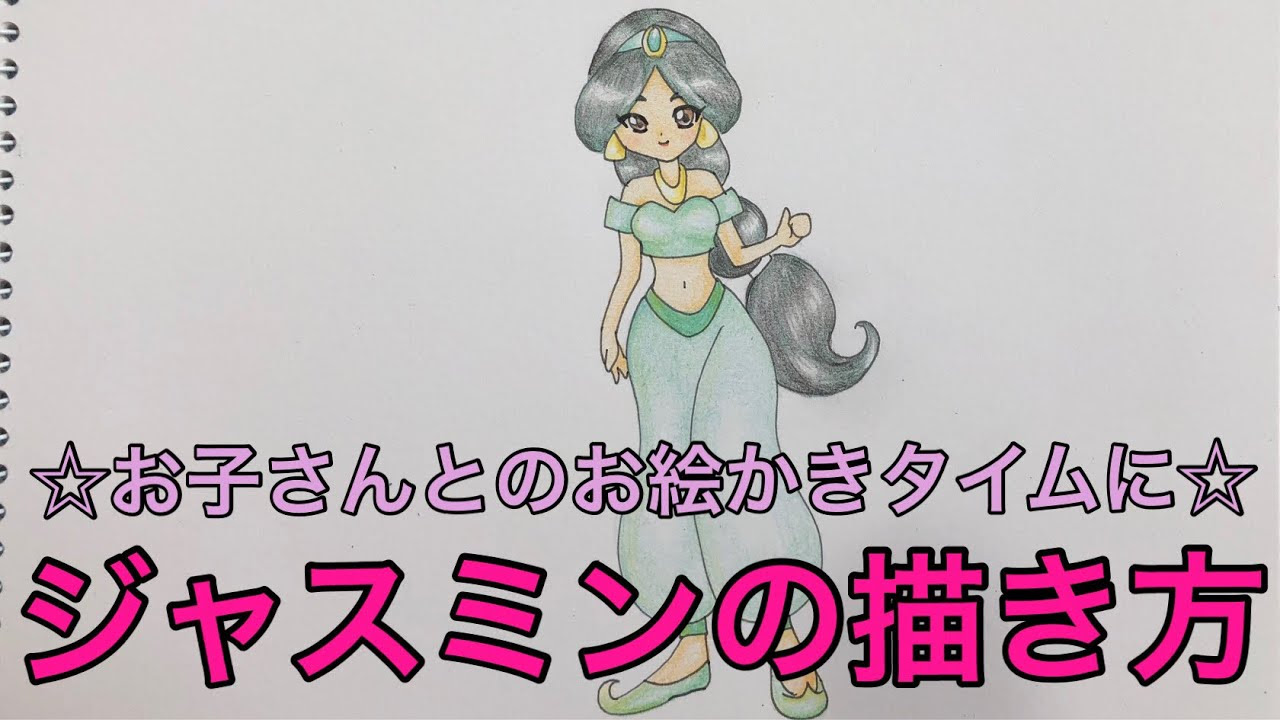 ラプンツェル イラスト 簡単 書き方 Hd壁紙画像のベストセレクションqhd