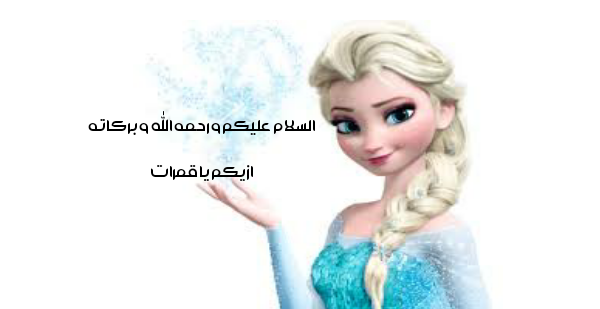 تشكيلة رائعة من البساطات أو لحافات الجزائرية | ٢٠١٧ تشكيلة بسلطات ٢٠١٧