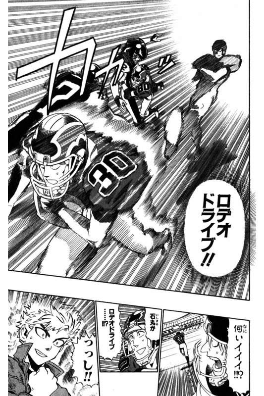 10 最近アイシールド21読み直してるんやけど 781