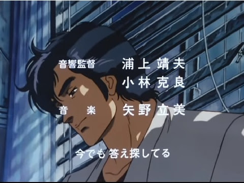 シティーハンター3 Op Running To Horizon の動画を楽しもう いっぱいゲームを楽しもう