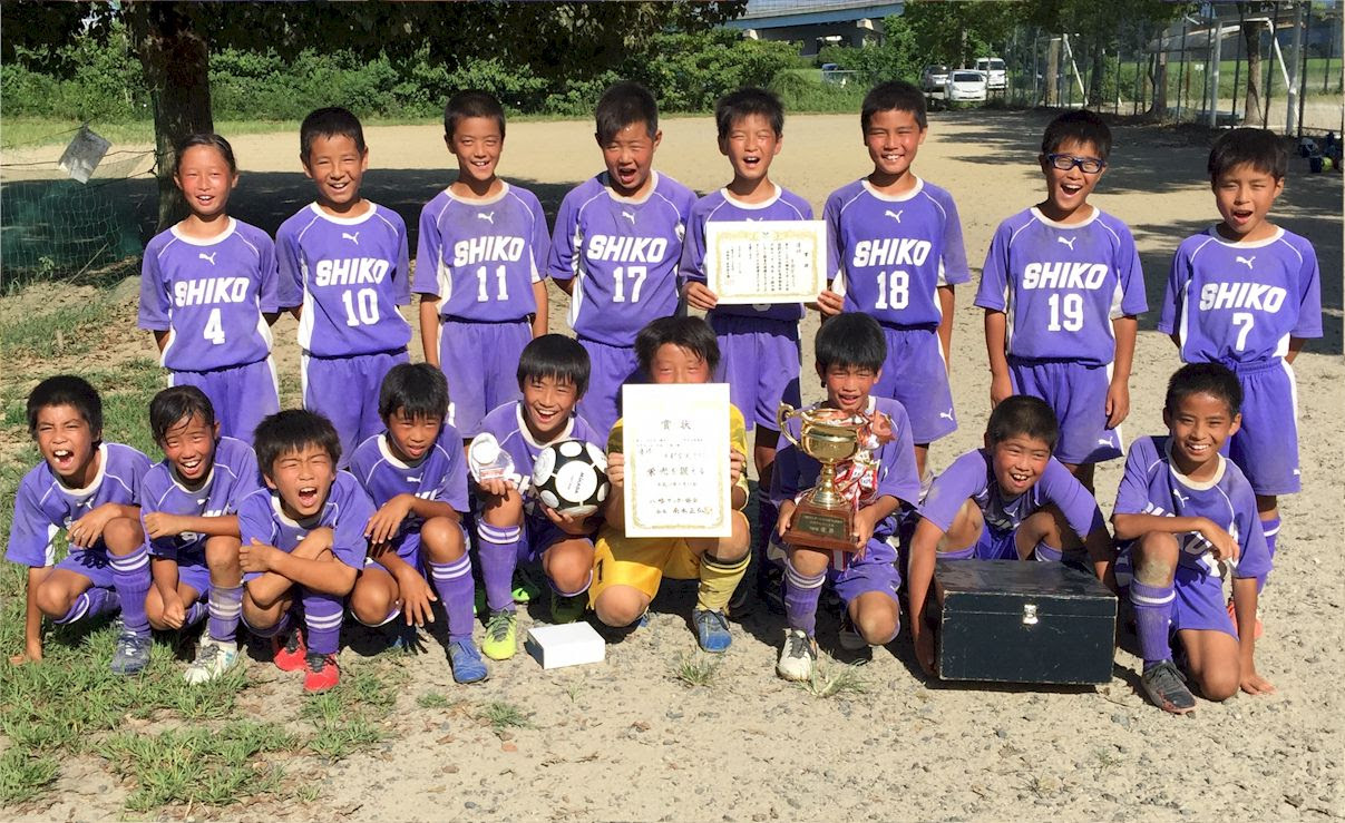 京都紫光サッカークラブ新着情報