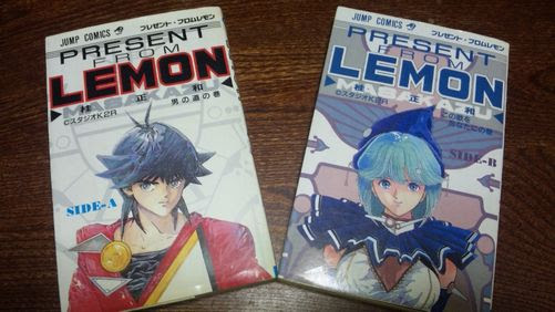 低酷過激団 毛利組 おろろん特攻隊公演 舞台裏編 プレゼント フロム ｌｅｍｏｎ
